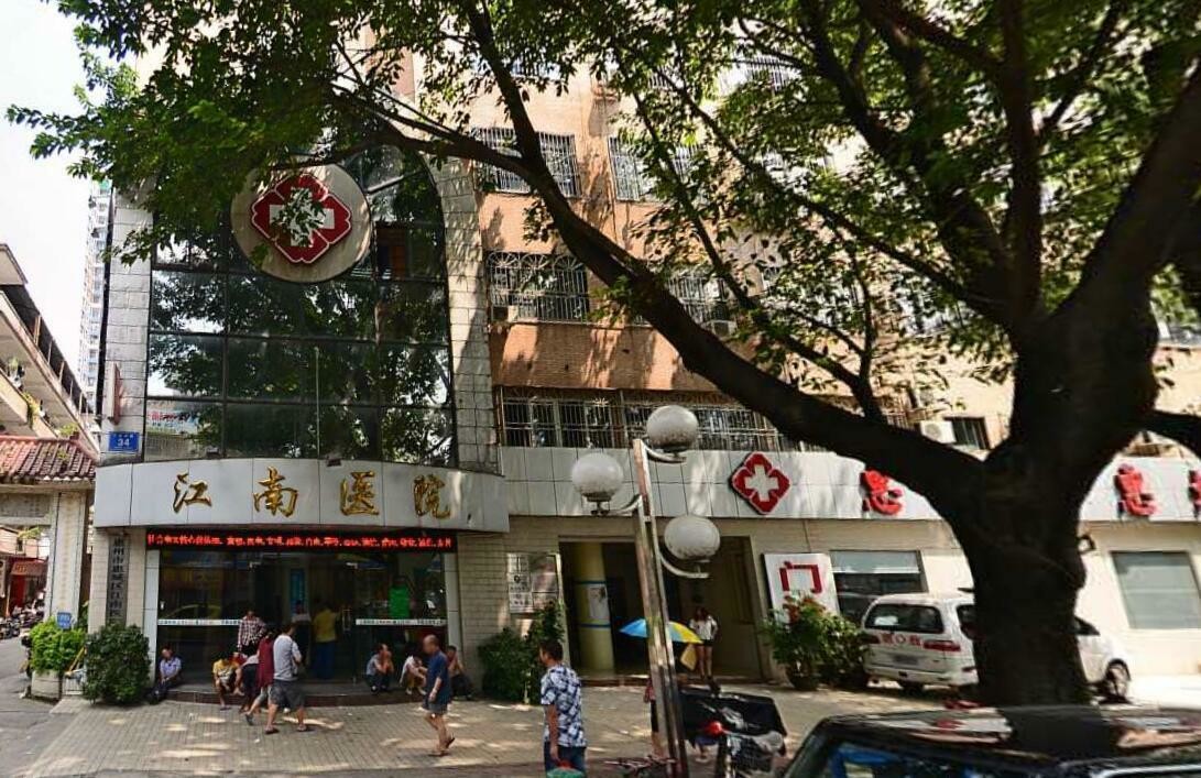 son şirket davası hakkında Jiangnan Hastanesi, Huicheng Bölgesi, Huizhou Şehri